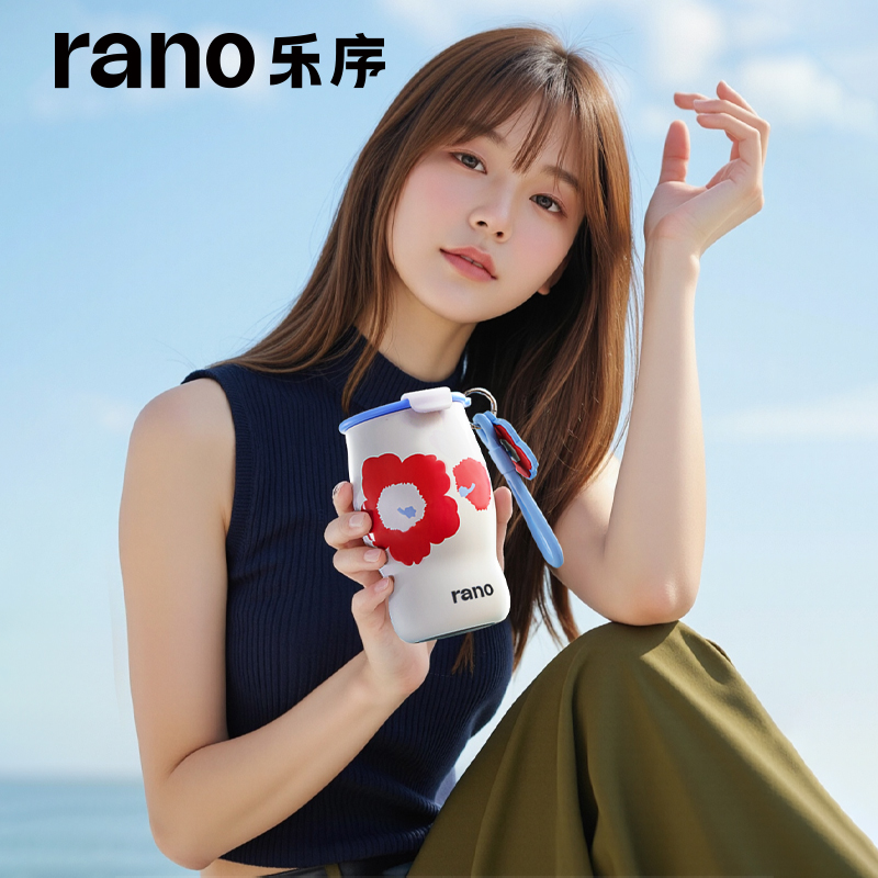 【达人专享】rano乐序女生保温杯水杯陶瓷内胆多巴胺曼特宁咖啡杯