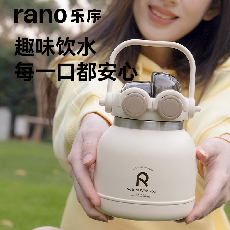 rano乐序不锈钢保温杯水杯女杯子大容量家用学生吸管大肚杯大眼萌