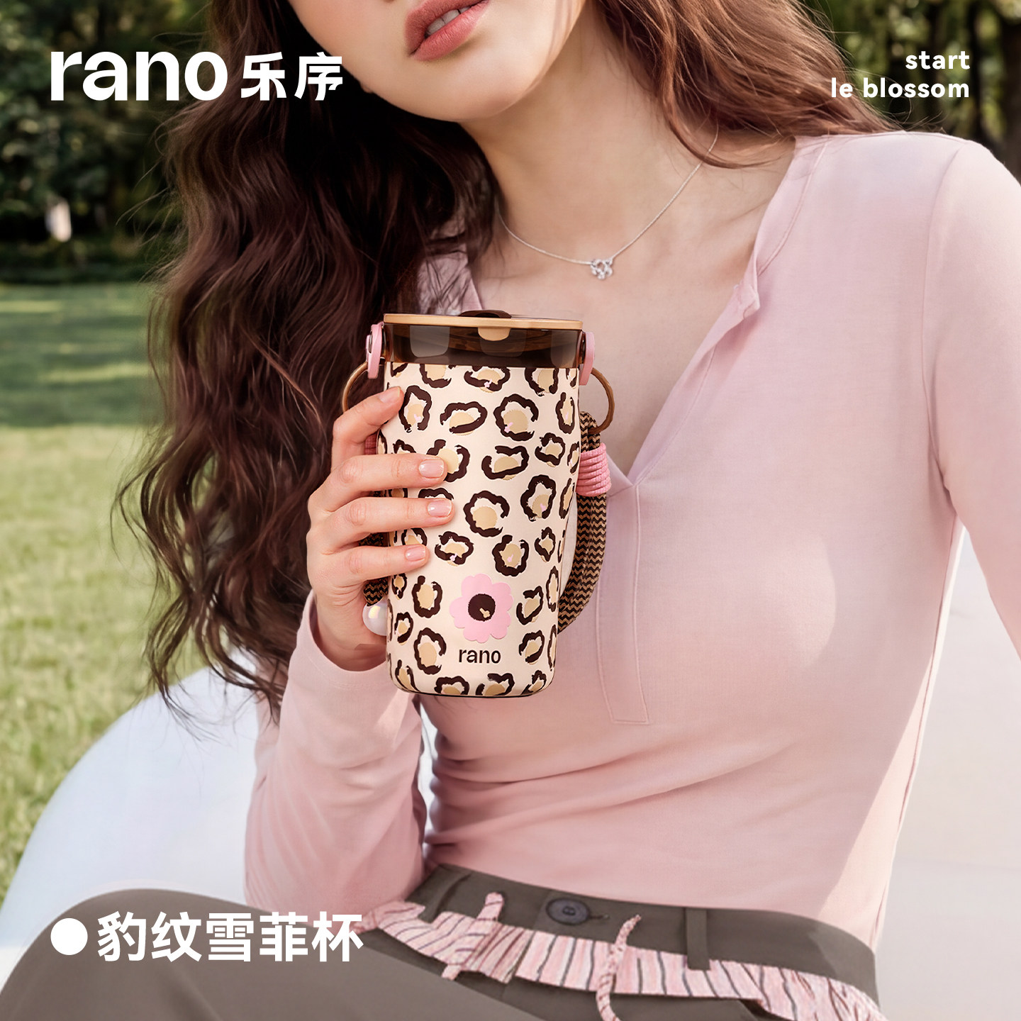 rano乐序保温咖啡杯大容量女高颜值豹纹水杯子陶瓷内胆便携随行杯