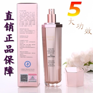 罗麦仙肤莱青春定格塑颜原液二代四代漫妮套装精华芙来密码