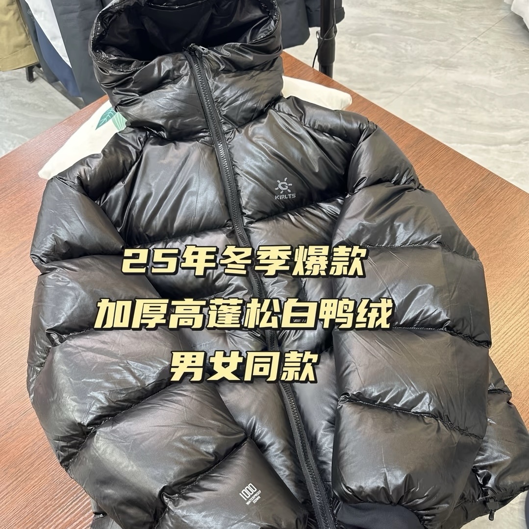 羽绒服户外冬季加厚防水男女同款