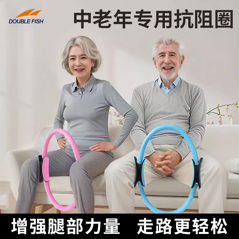 双鱼体育普拉提抗阻圈