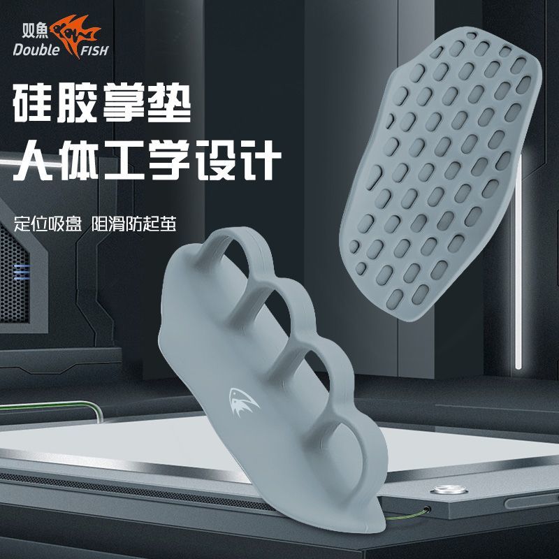 双鱼护掌健身防滑引体运动瑜伽单杠硅胶手套器械训练防起运动新款