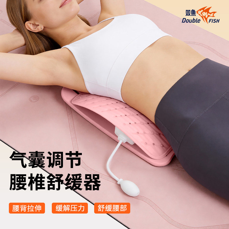 双鱼运动腰椎舒缓腰部支撑腰托脊柱牵引器按摩顶腰成人坐躺颈护具,运动/瑜伽/健身/球迷用品,其他运动护具,淘宝优惠券,粉丝福利购,淘宝优惠卷