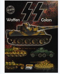 二战德军装甲坦克模型涂装指南迷彩配置指南
