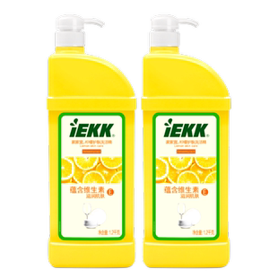 家家宜 柠檬护肤洗洁精家用装 去油洗洁精易漂清1.2kg*2瓶促销装