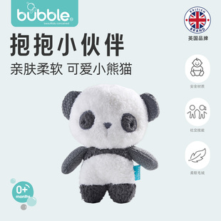 Bubble熊猫玩偶小号毛绒玩具安抚玩偶婴儿公仔钥匙扣熊猫包包挂件