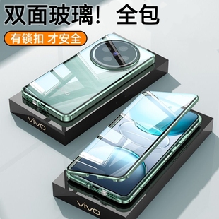 达卡纳适用VIVOX300手机壳新款VIVO X300Pro系列双面全包镜头外壳高级感透明保护套专用防摔pr0男por女vovix