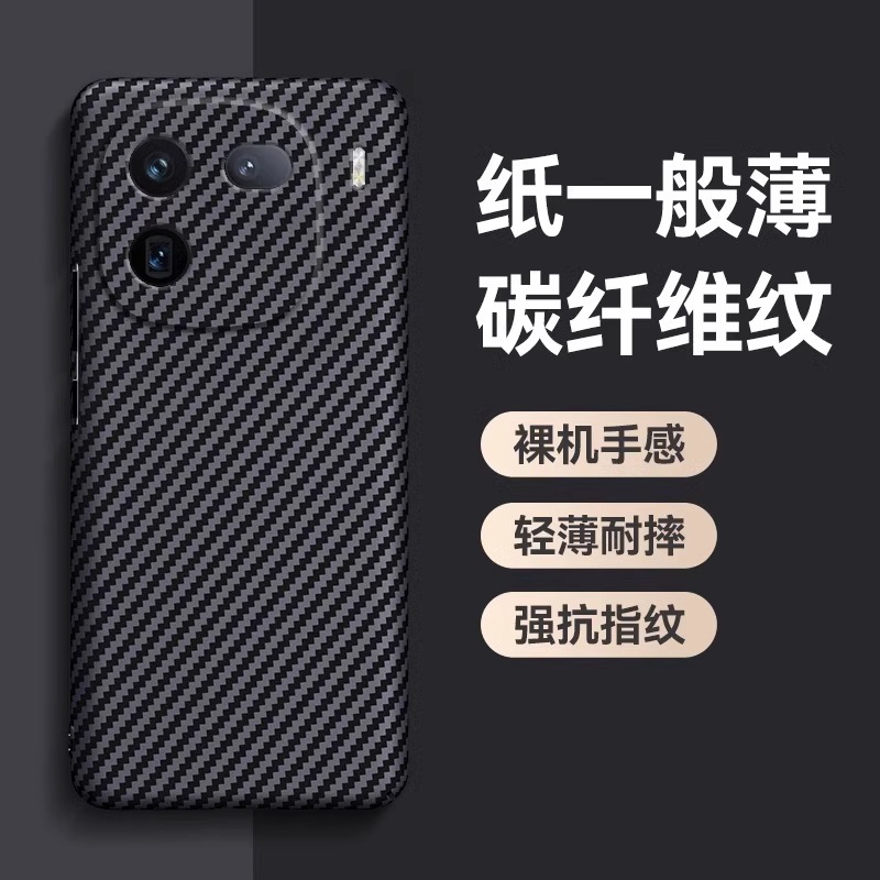 适用vivoiqoo12手机壳iqoo12pr