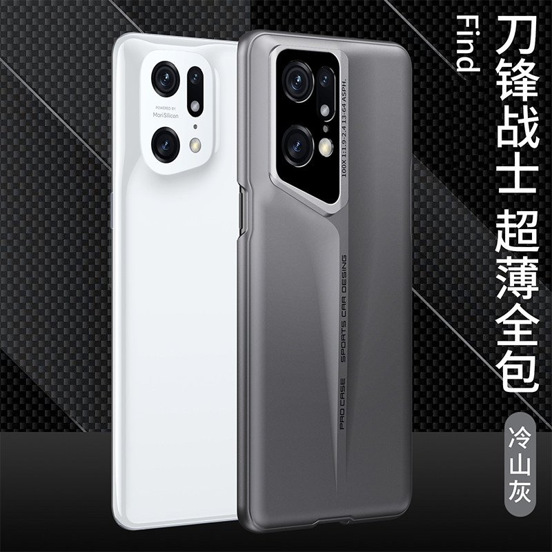 适用oppofindx5pro手机壳findx3
