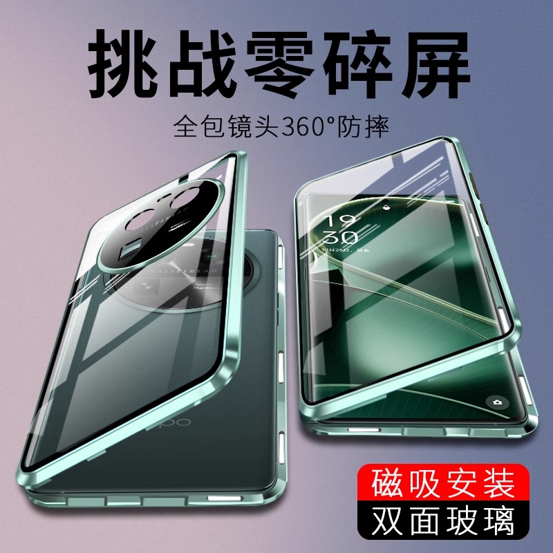 ppofindx6pro手机壳oppofind