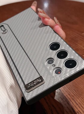 腕带支架适用三星s24ultra手机壳超薄s23sutlar凯夫拉纹理s22高端碳纤维纹glaxy是24+加plus高级感23u皮质U22