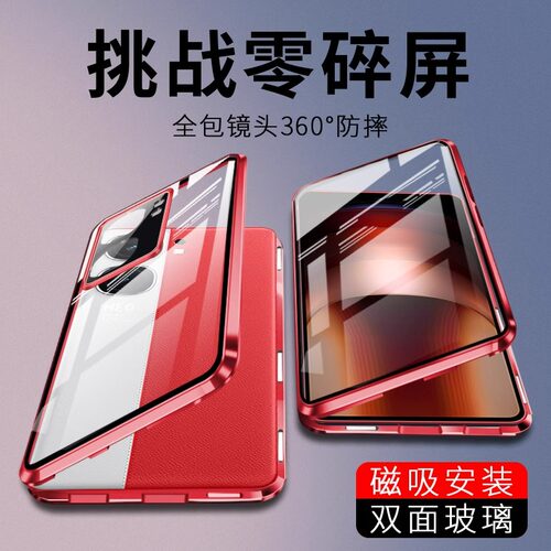 iqooneo9手机壳iq00neo9pro双面