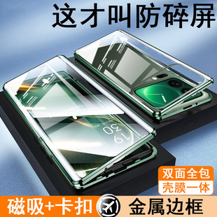 适用小米17promax手机壳17pro双面保护套xiaomi17系列标准版新款透明高级感外壳全包防摔2025专用男女por十七