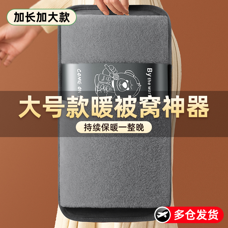 丨大号款暖被窝热水袋丨毛绒双插
