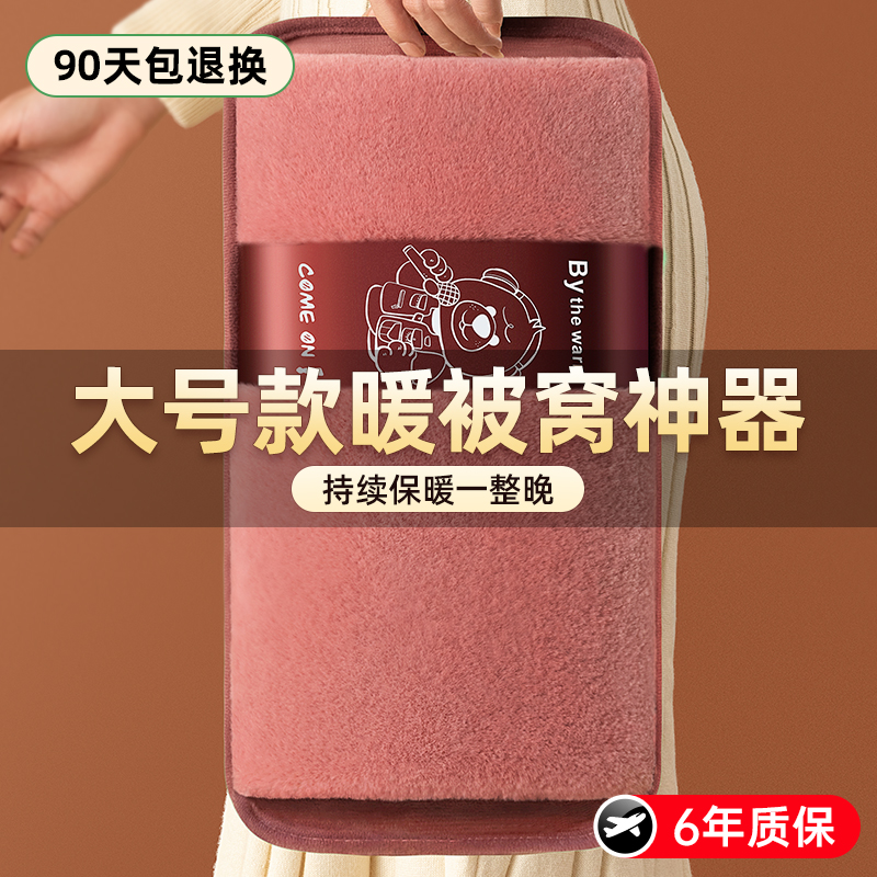 丨大號款暖被窩熱水袋丨毛絨雙插
