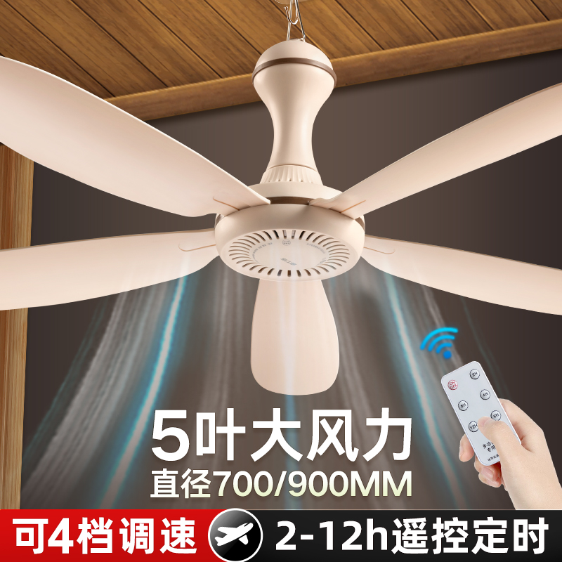 波士洁小吊扇床上宿舍蚊帐塑料五叶大风力客厅小型电风扇家用音静