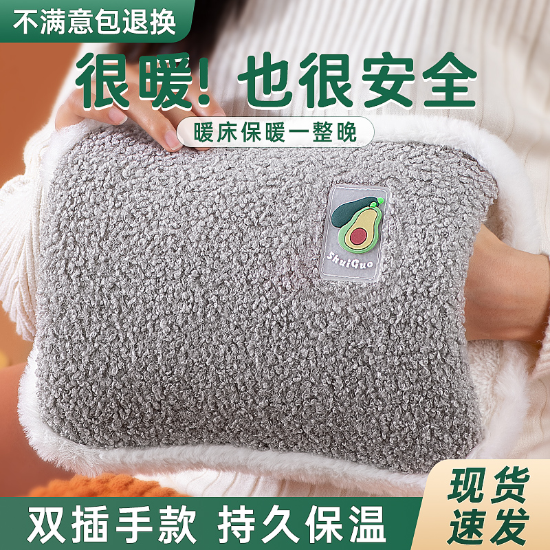 暖床暖手热水袋【暖被窝神器】