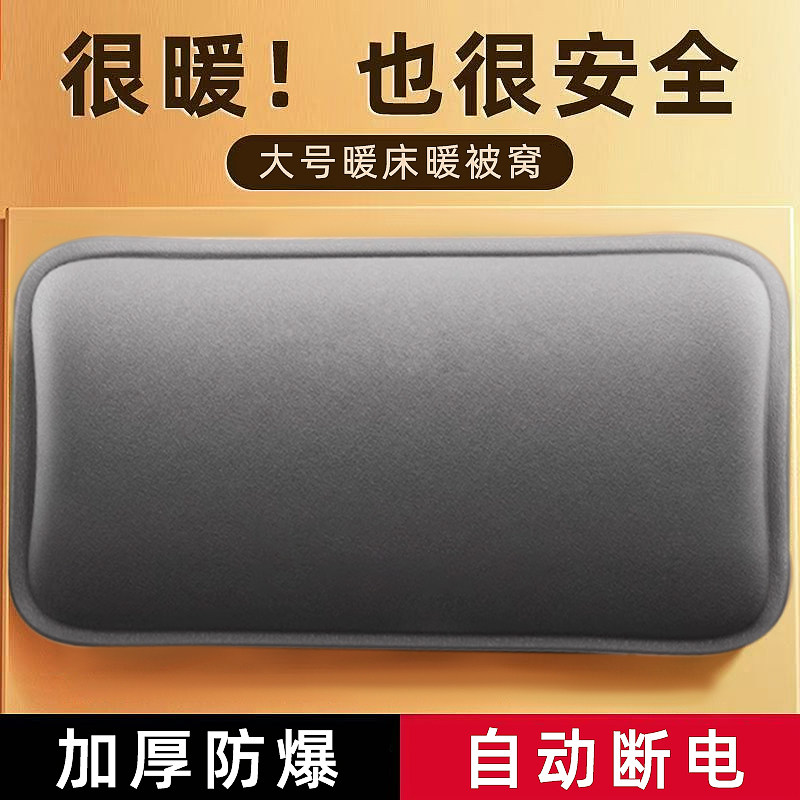 热水袋充电防爆暖水袋暖宝宝电暖手宝热宝被窝敷肚子暖脚神器正品,居家日用,热水袋,淘宝优惠券,粉丝福利购,淘宝优惠卷