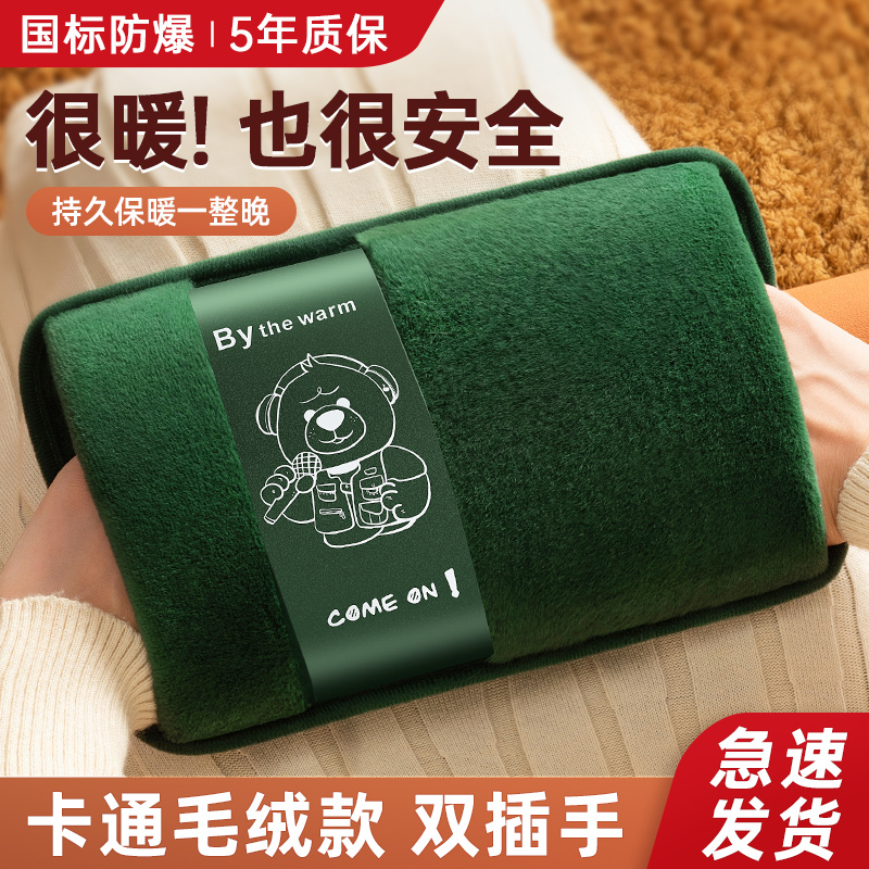 暖床暖手热水袋【暖被窝神器】