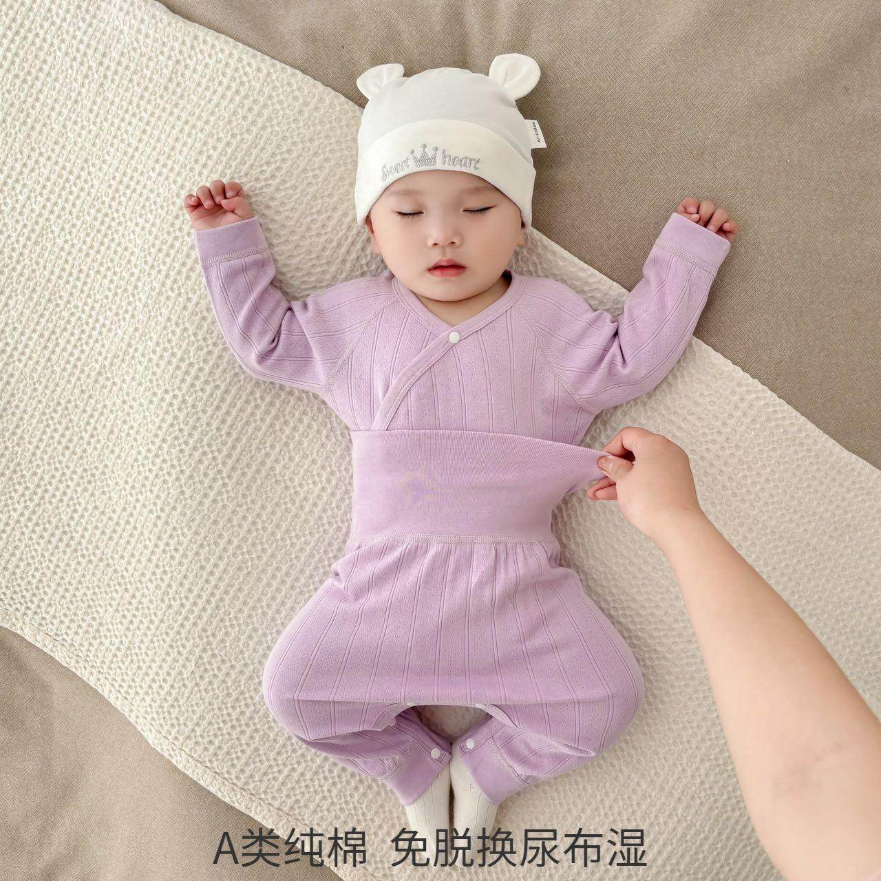 无骨按扣式婴儿内衣套装高腰护肚宝宝秋衣秋裤分体睡衣新生儿衣服,童装/婴儿装/亲子装,内衣套装,淘宝优惠券,粉丝福利购,淘宝优惠卷