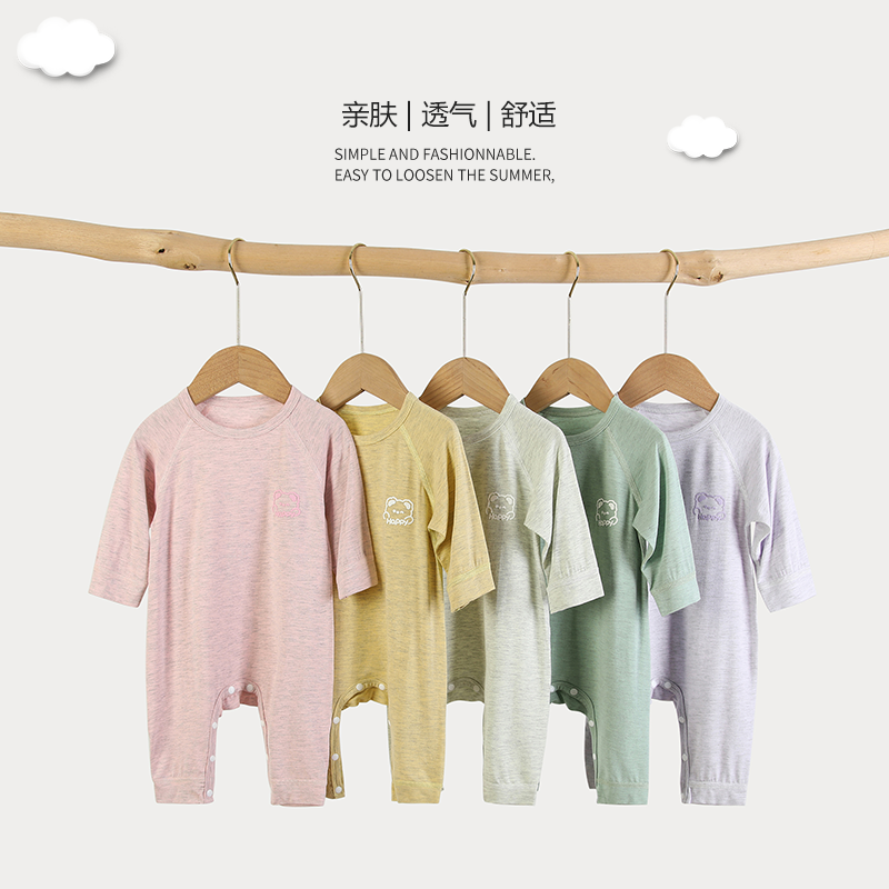 莫代尔婴儿连体衣夏季薄款长袖宝宝衣服夏装新生儿空调服睡衣爬服