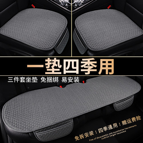 潮流精品，四季通用，舒适驾乘