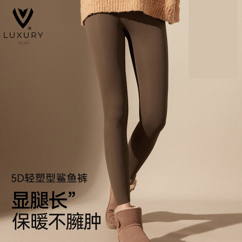 鲨鱼裤冬季加绒2025新款秋冬外穿打底裤女高腰无痕新款黑色瑜伽裤