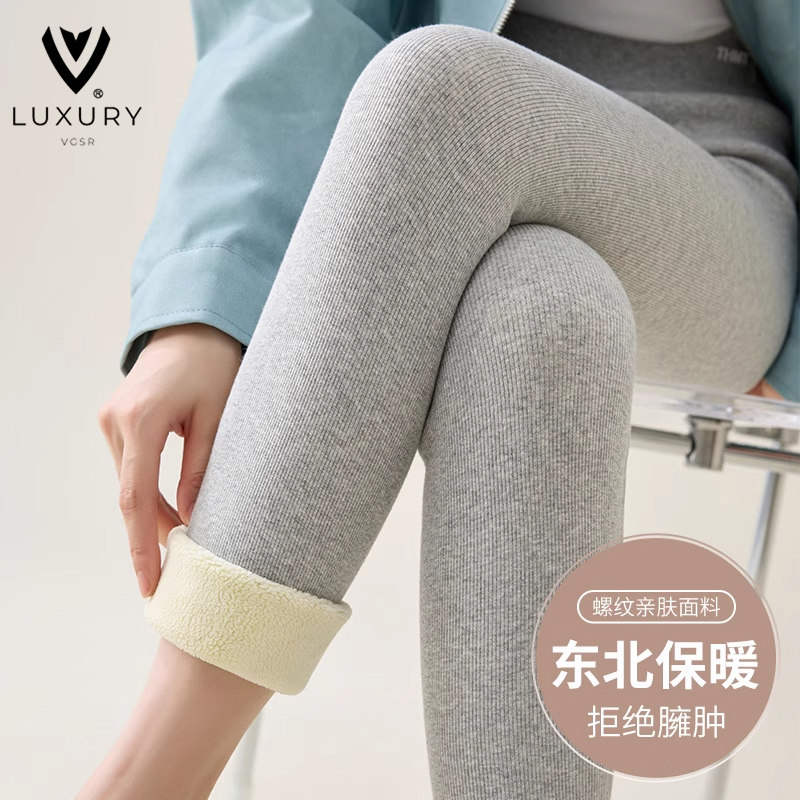 竖纹特厚羊羔绒打底裤女外穿2025新款冬季加绒加厚棉裤温暖保暖裤