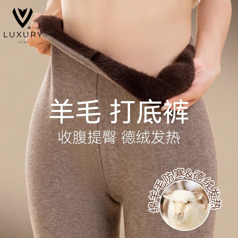 羊毛裤加绒加厚保暖裤男女士打底棉毛裤内裤东北特厚秋裤绒裤冬季