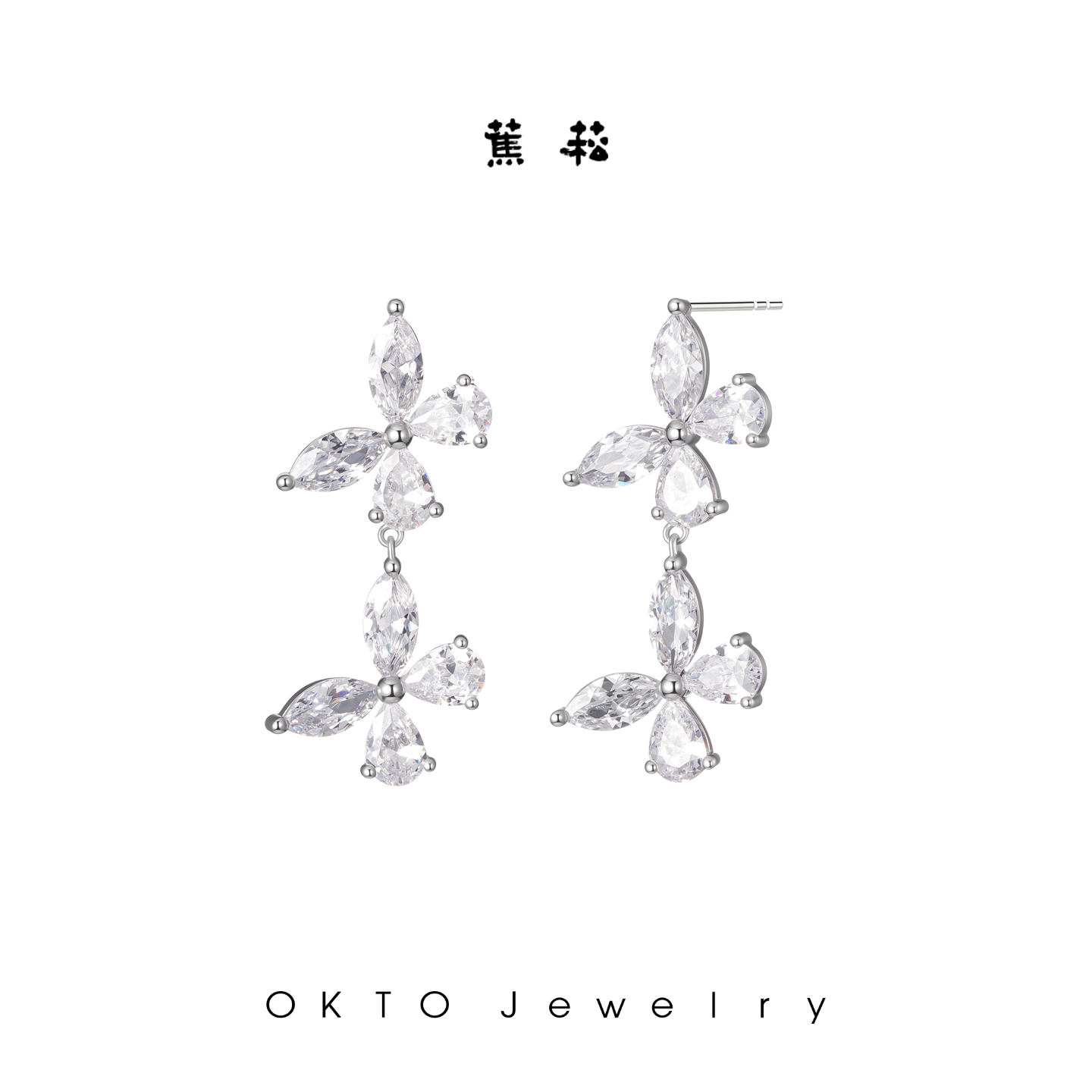 OKTO蕉菘 蝴蝶系列 银饰耳钉原创设计轻奢耳坠气质耳饰女