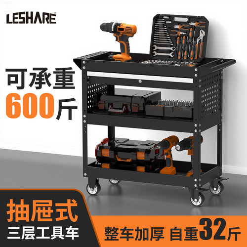 工业级小推车 汽车维修工具车