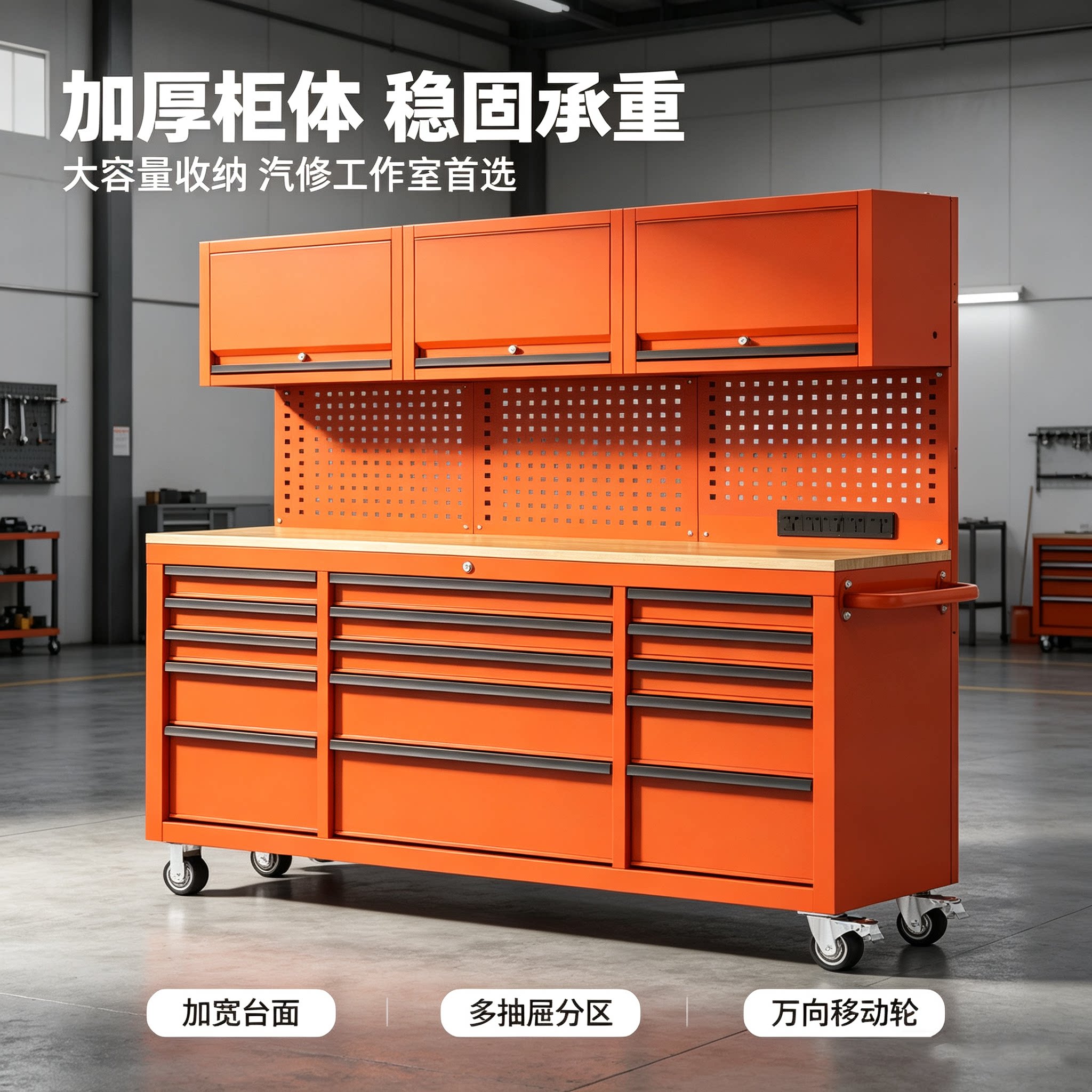重型工作台工具置物架手推车汽修维修多功能工具柜72寸移动工作站图片