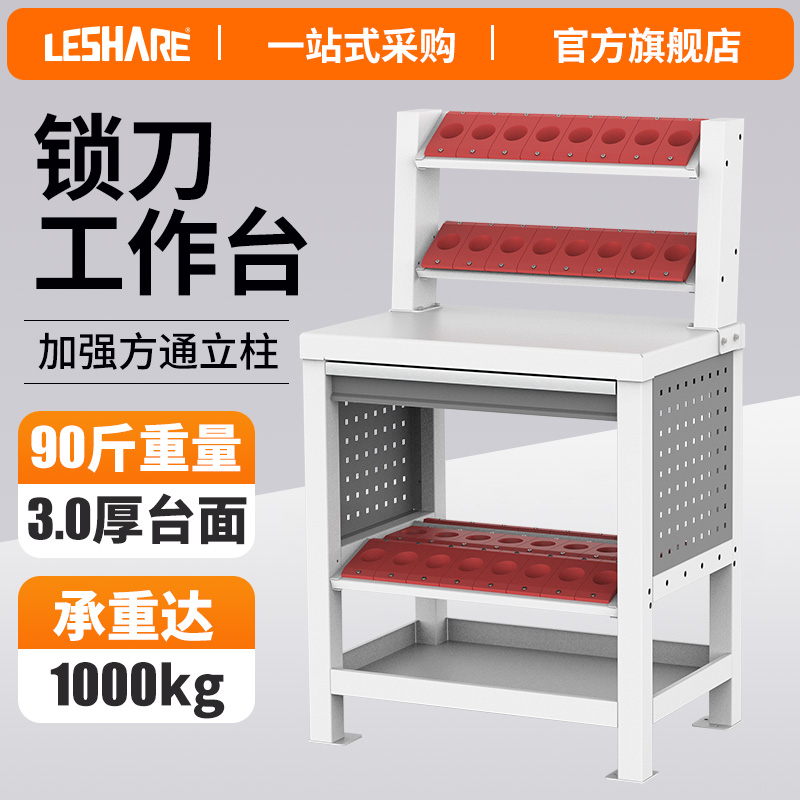 cnc加工中心刀架数控刀具管理工具车柜BT30BT40HSK刀柄架 T-C1D5