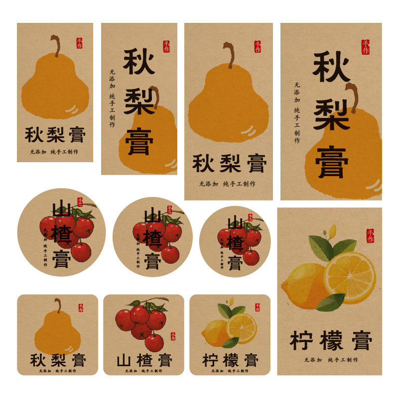 秋梨膏不干胶贴纸山楂膏柠檬膏标贴现货定制玻璃罐六角瓶贴封口贴