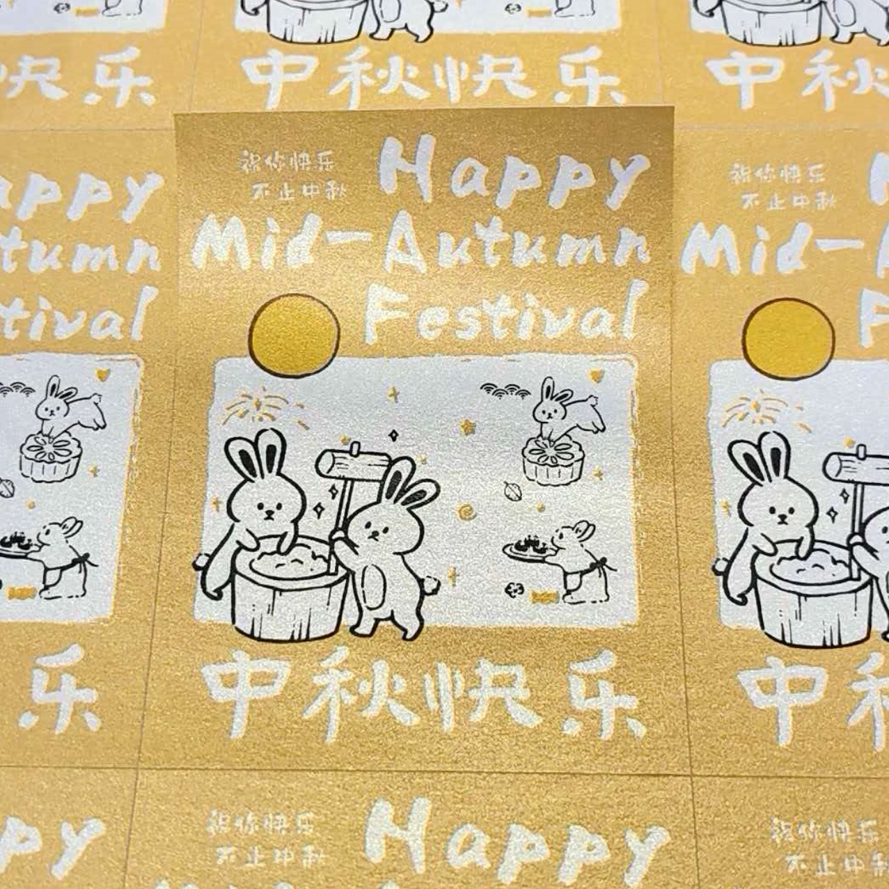 中秋节手绘贴纸插画礼物包装封口贴月饼蛋黄酥礼品盒包装贴可定制图片