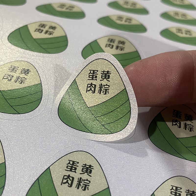 端午节粽子口味贴纸标签不