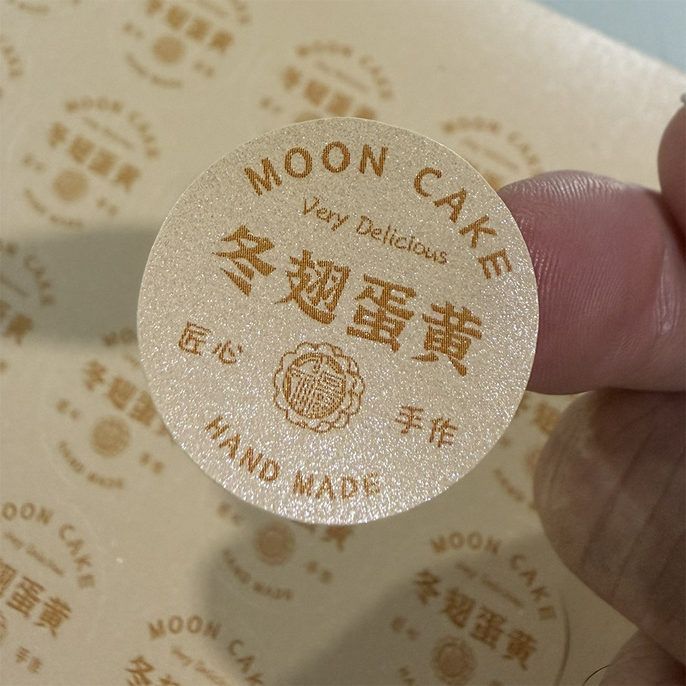 中秋月饼口味标签小尺寸2.5莲蓉豆沙蛋黄贴纸糕点烘焙不干胶定制图片