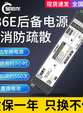 自动门控制器后备电源感应门专用24VUPS不间断后备锂电池备用电源