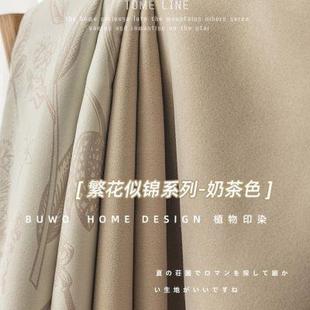 柯桥奶茶色法式 2024新款 轻奢高级全遮光卧室窗帘客厅遮阳飘窗防晒