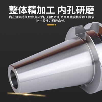 BT-FMB22/27/32/40/60面铣刀柄45-800L刀盘刀柄加工中心嘉锦刀柄