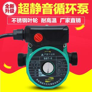 德威乐静音土地暖气锅炉空气能热回水器家用壁挂炉管道增压循环泵