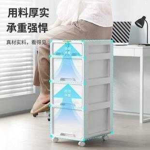 收纳柜家用免安装 抽屉式 办公室A4文件储物柜桌下多层可移动置物柜
