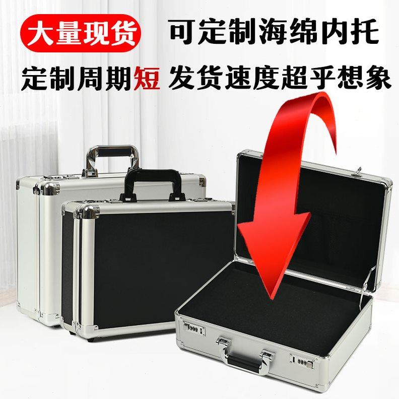储物箱收纳盒铝合金密码带锁的小箱子工具箱保险长方形盒手提箱式