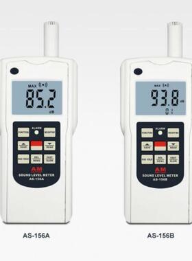 AS-156A声级计 AS-156A（分辨率0.1dB、准确度±2dB） CAL-327
