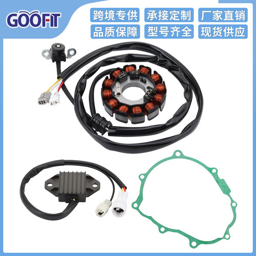线圈定子纸垫整流器套装适用于WR250F 2004-2009 EC250 EC300