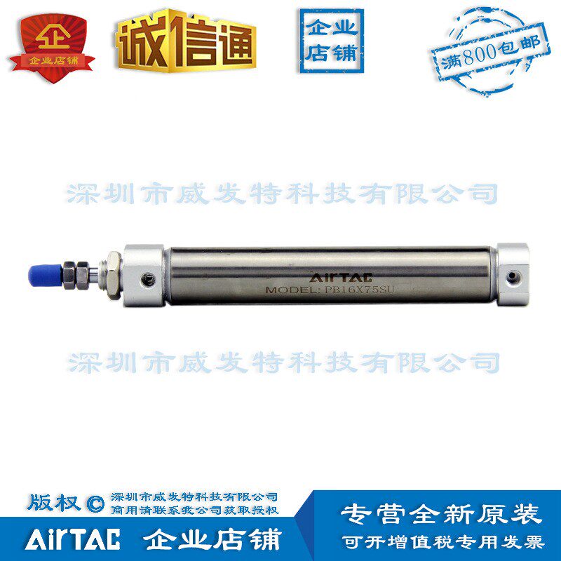 PB16X75-S-U PB16X80-S-U X100X125X150-S-U亚德客不锈钢笔形气缸