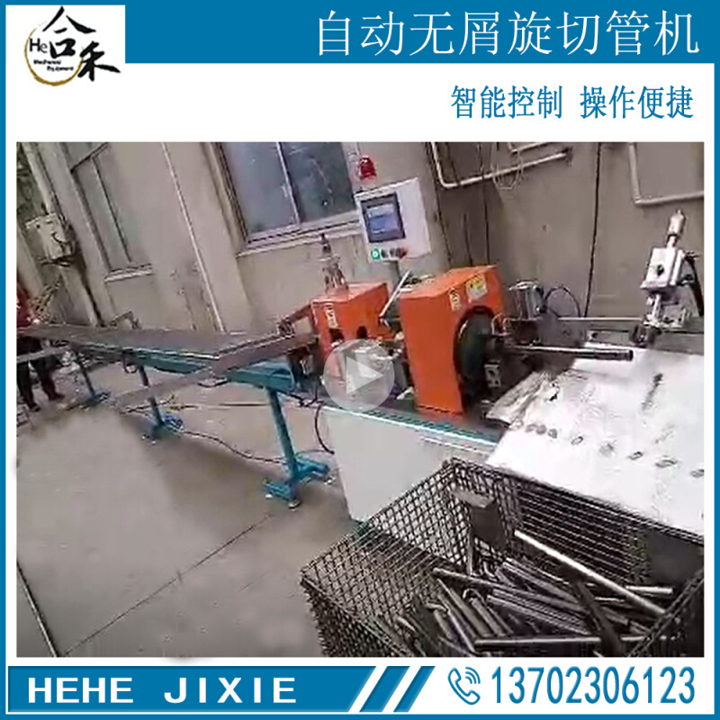 专做无屑自动切管机 轮管机型材切割机 不锈钢搅拌杆切管机厂家