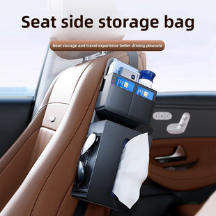 Car Tissue Holder - Multi-functional Side Tissue Organizer