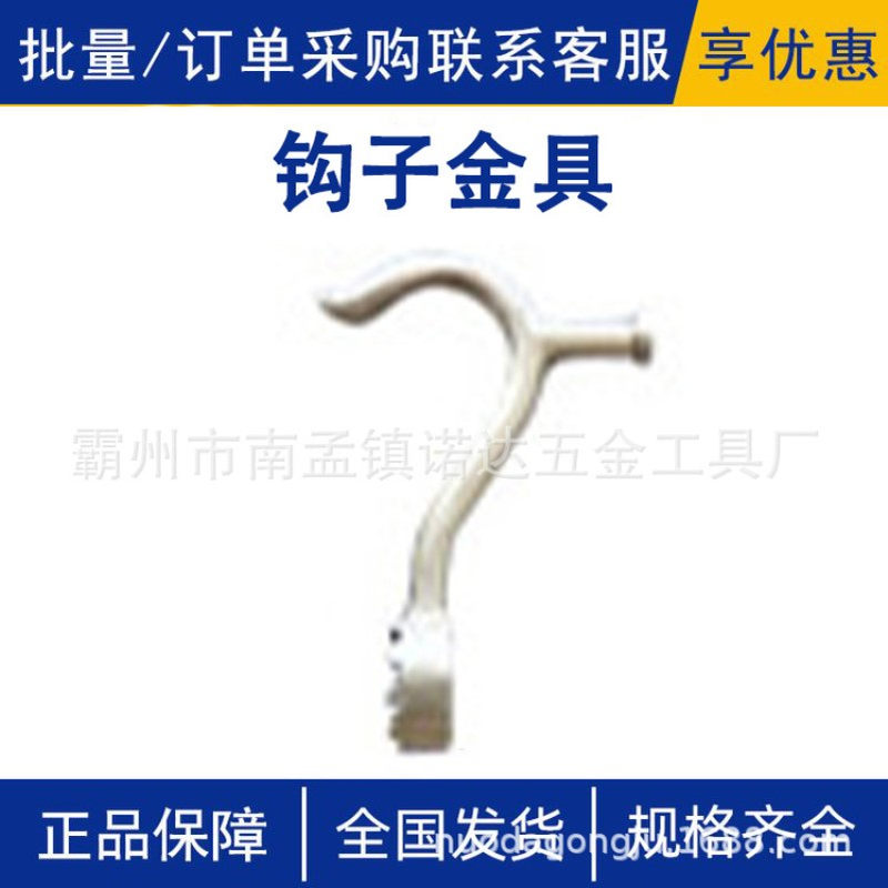 钩子金具带电作业绝缘杆安装头环氧树脂万向钩头快插式不锈钢勾头